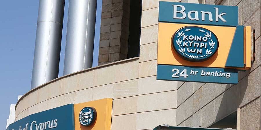 Η Τράπεζα Κύπρου πώλησε κόκκινα δάνεια €33,7 εκατ. στην APS