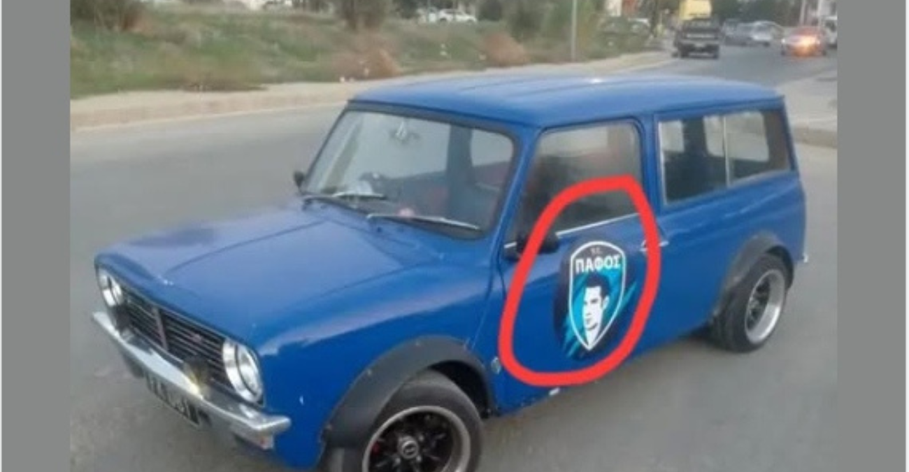 Το σήμα της Πάφου εξαφανίστηκε από αυτοκίνητο και έγινε viral - Τα σχόλια θα σε τρελάνουν