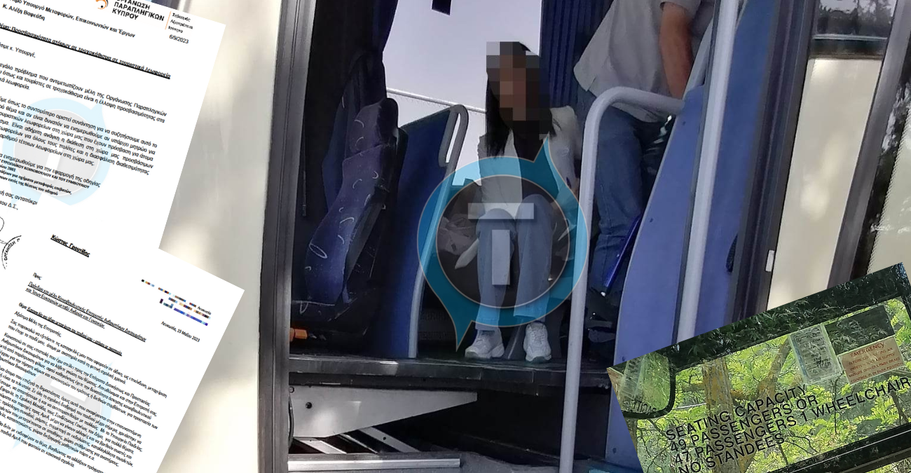Έδεσαν με σχοινί αμαξίδιο με παιδί ΑμεΑ σε λεωφορείο στη Λευκωσία - Οι αποκαλυπτικές επιστολές του πατέρα στο «T»