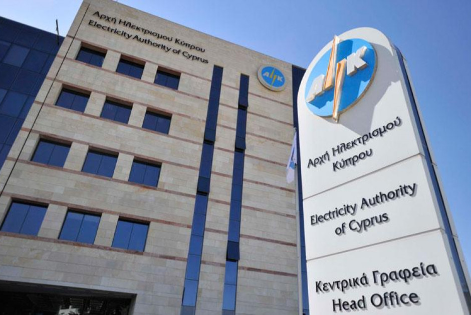 Θέλετε να πληρώσετε τον λογαριασμό του ρεύματός σας; Μην περάσετε αυτή τη μέρα από την ΑΗΚ - Θα είναι κλειστά