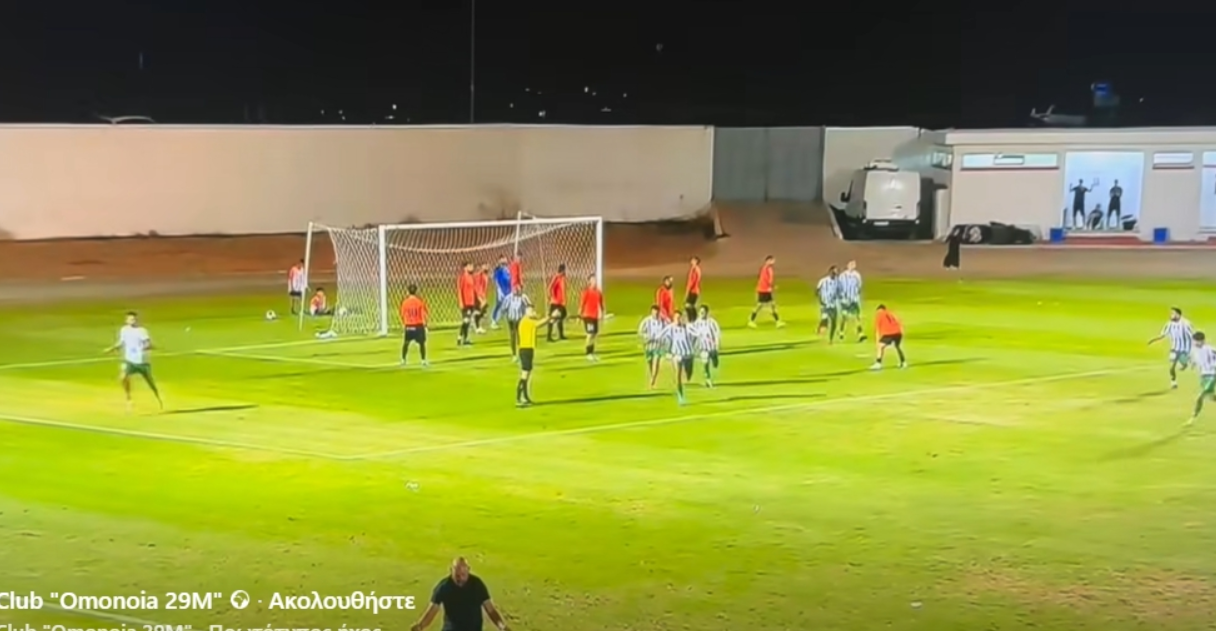 Ομόνοια 29Μ: 0-1 και ξέσπασμα - Δείτε το γκολ του Ρέντα και τον χαμό που ακολούθησε - Βίντεο