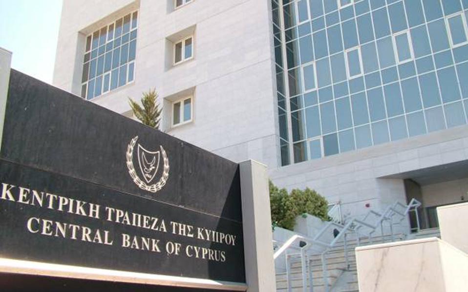 Πυρκαγιά στη Λεμεσό: Πόσα λεφτά μαζεύτηκαν στον ειδικό λογαριασμό που άνοιξε στην Κεντρική Τράπεζα