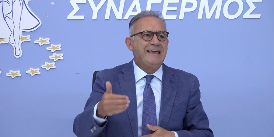 ΑΒΕΡΩΦ: 'Η απάντηση σε Ερντογάν είναι ότι δεν χαρίζουμε ούτε τη μισή Κύπρο, ούτε την ΑΟΖ αλλά ούτε την Αμμόχωστο΄