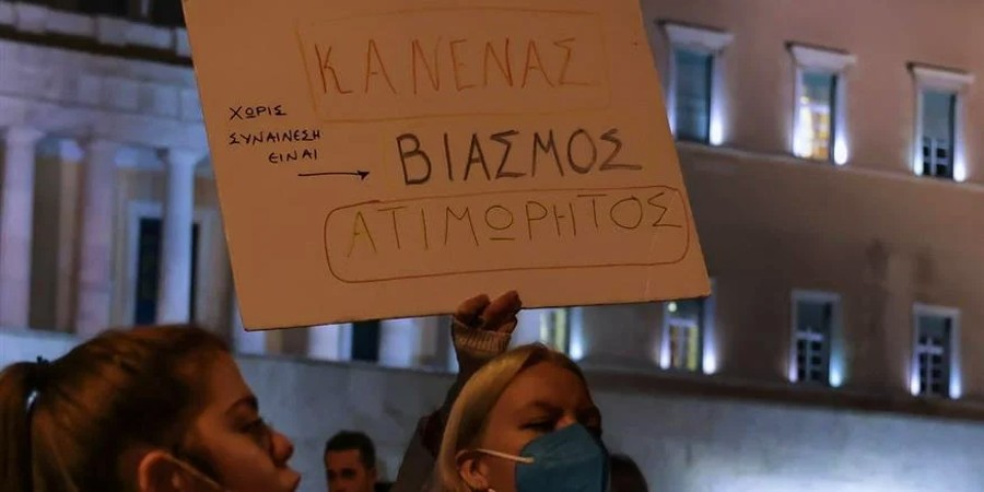 Ελλάδα: Στη φυλακή γνωστός δικηγόρος για βιασμούς ανήλικών κοριτσιών - Ποια η ποινή του
