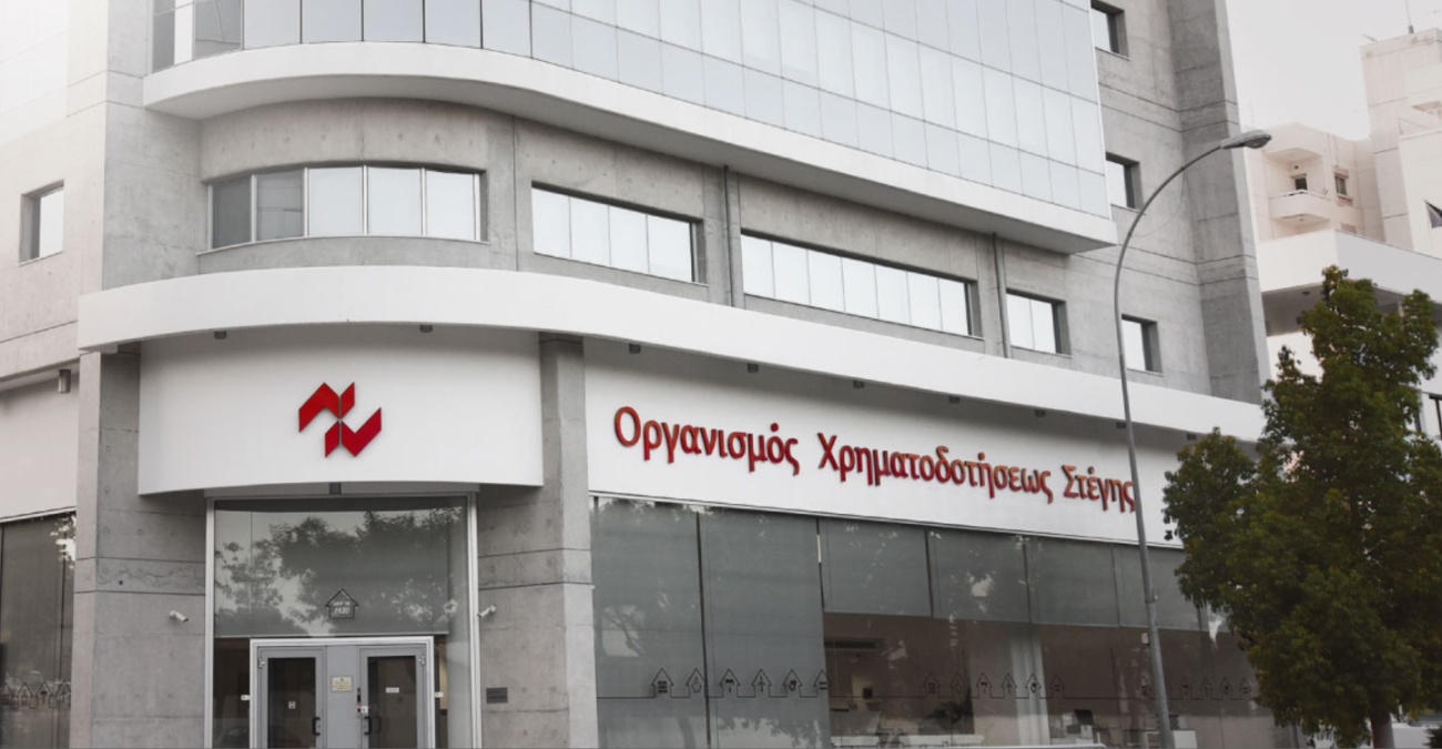 Πλήρωσαν εκατομμύρια και έμειναν στο… παλιό σύστημα: Έκθεση-κόλαφος της Ελεγκτικής για τον ΟΧΣ