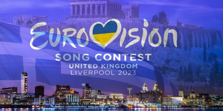 Eurovision 2023: Αυτά είναι τα υποψήφια τραγούδια για την εκπροσώπηση της Ελλάδας - Η διαδικασία επιλογής