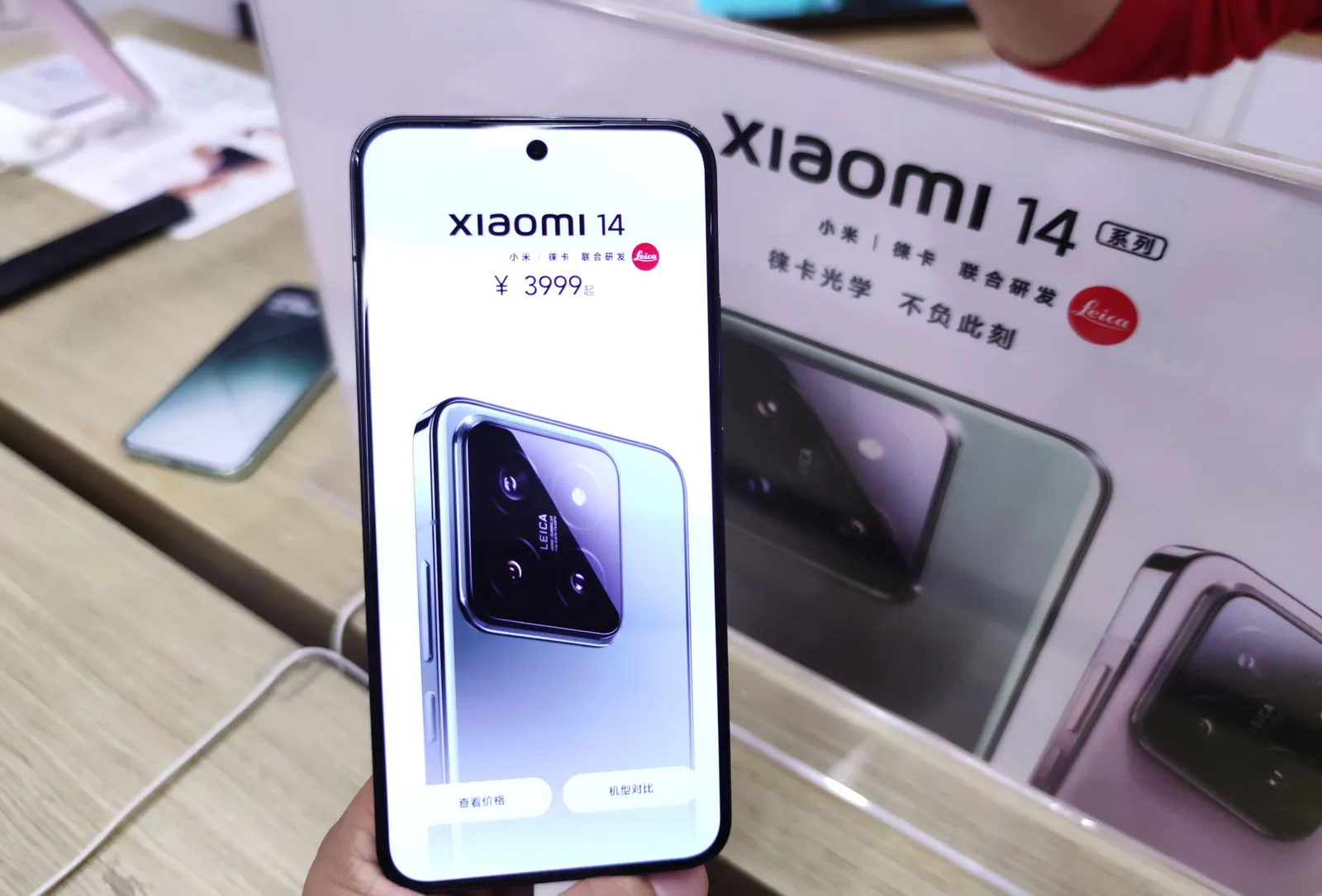 Έχετε Xiaomi; Δυσάρεστα νέα για εκατομμύρια κατόχους