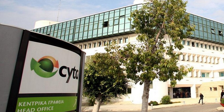 Η απάντηση της CYTA προς τον Γενικό Ελεγκτή και τα ευρήματα της έκθεσής του  