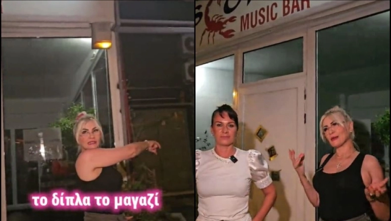 Επεκτείνεται το Scorpios Music Bar - Επιστρέφει μετά τις διακοπές με δώρα και πολλές εκπλήξεις -Δείτε βίντεο 
