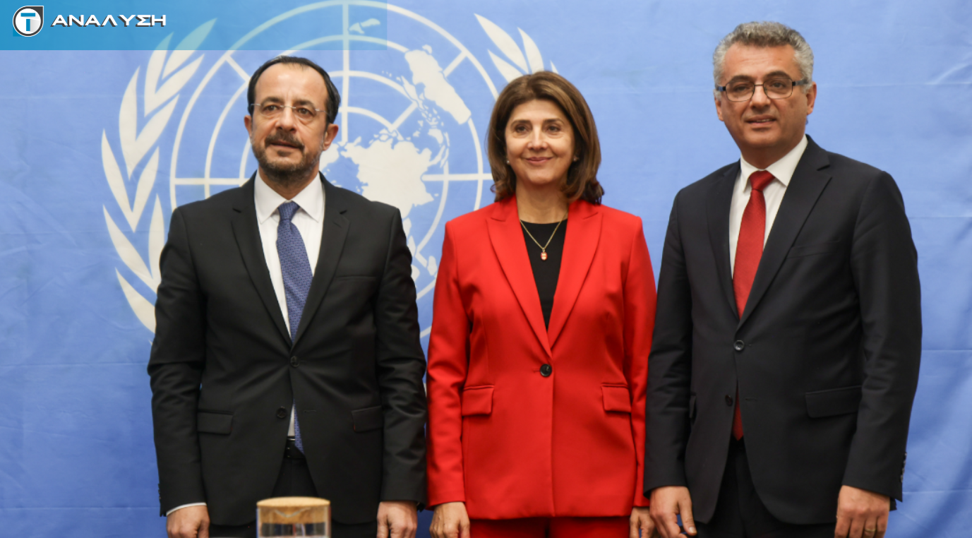 Κυπριακό 2025-2026: Σε ένα κρίσιμο σταυροδρόμι διαλόγου, δομών και προκλήσεων