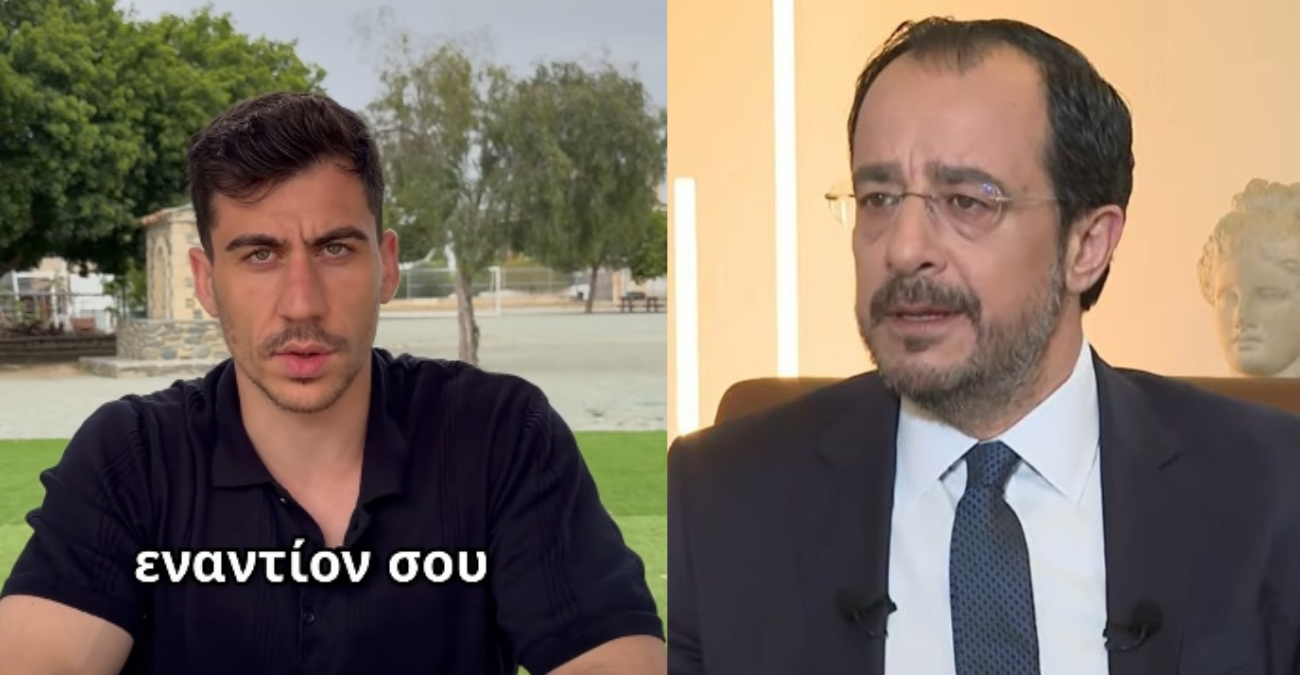 Βίντεο-απάντηση Φειδία στον ΠτΔ: «Κύριε Χριστοδουλίδη, θέλω να σου πω να μην αγχώνεσαι» 