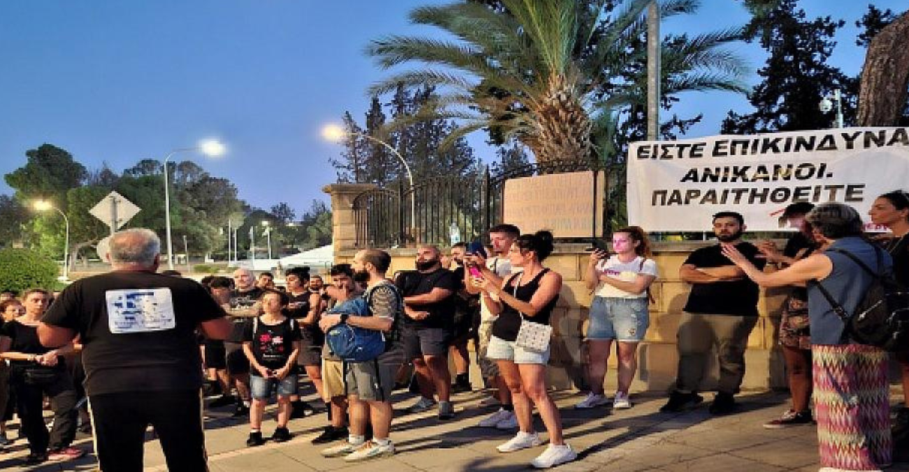 Ομάδα διαδηλωτών έξω από το Προεδρικό με πανό και συνθήματα για τις πυρκαγιές στη Λεμεσό