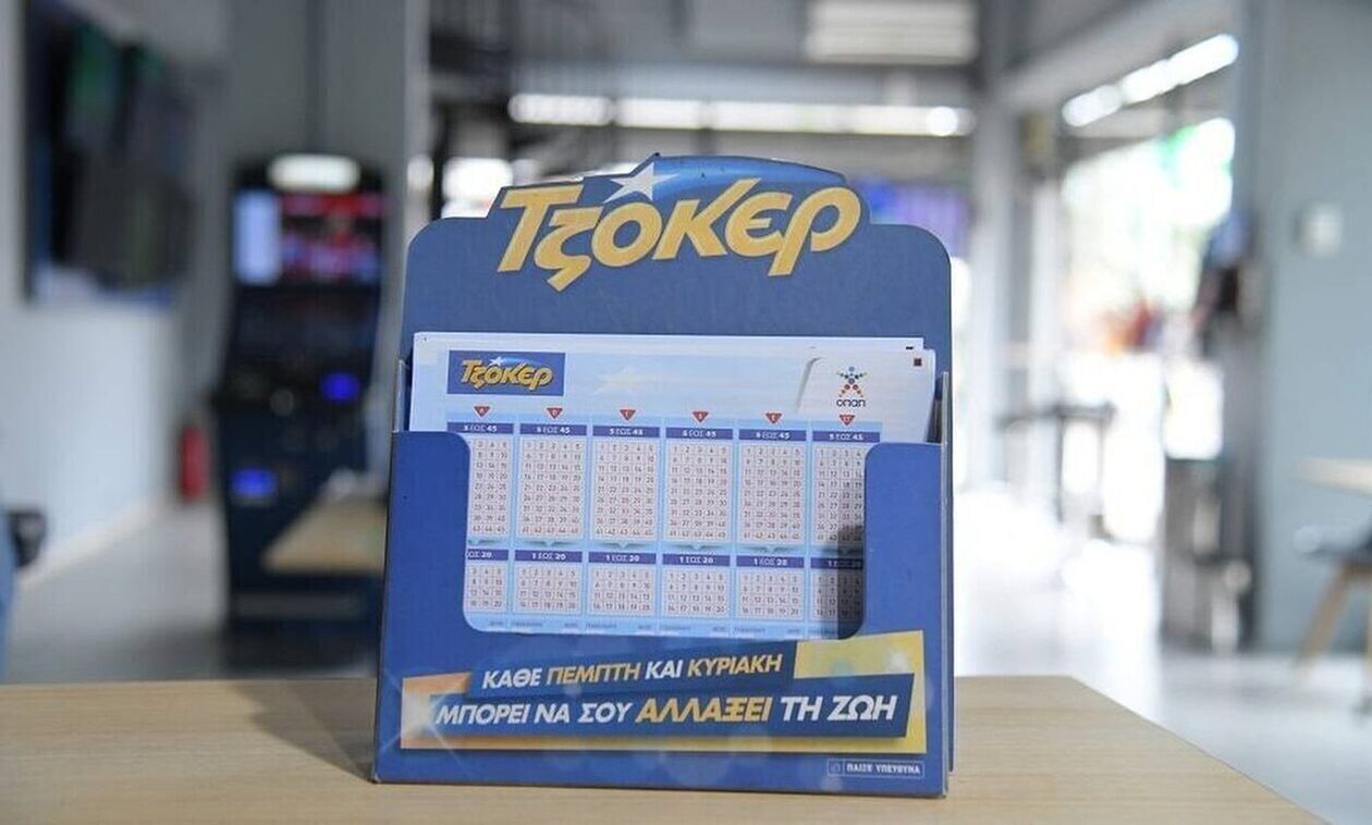 Τζόκερ έπαιξες; Αυτοί είναι οι τυχεροί αριθμοί για τα €10.800.000