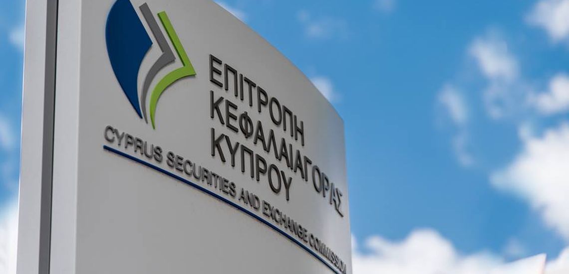 Επ. Κεφαλαιαγοράς: Παίρνει θέση για τους ισχυρισμούς Φαίδωνος για διασύνδεση εταιρειών forex με ναρκωτικά - Λαμβάνει πρακτικά μέτρα