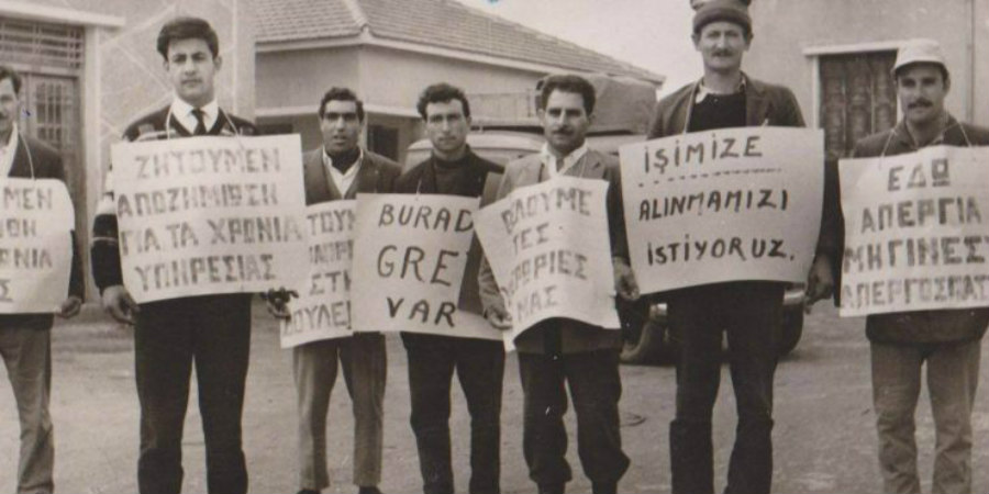 Κι όμως Έλληνες και Τούρκοι είχαν αγωνισθεί μαζί στην Κύπρο. Ήταν εργάτες που διεκδικούσαν τα δικαιώματά τους. Δείτε τα φωτογραφικά ντοκουμέντα