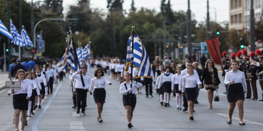 Ολοκληρώθηκε η μαθητική παρέλαση στο κέντρο της Αθήνας - 235 σχολεία της Α' Αθηνών