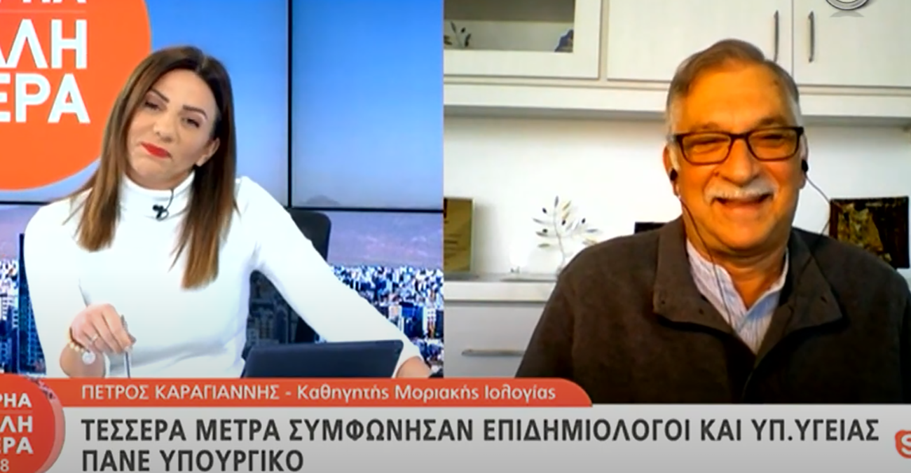 Δρ. Καραγιάννης: «Δεν θέλουν να κάνουν το τεστ, μπαίνουν από τις πίσω πόρτες… Κύπριοι είμαστε θα βρούμε τρόπο»