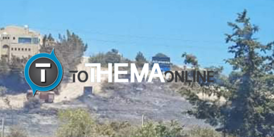 Eπιχειρούν επίγειες και εναέριες δυνάμεις για την πυρκαγιά στην περιοχή Monte Caputo - ΦΩΤΟΓΡΑΦΙΕΣ 