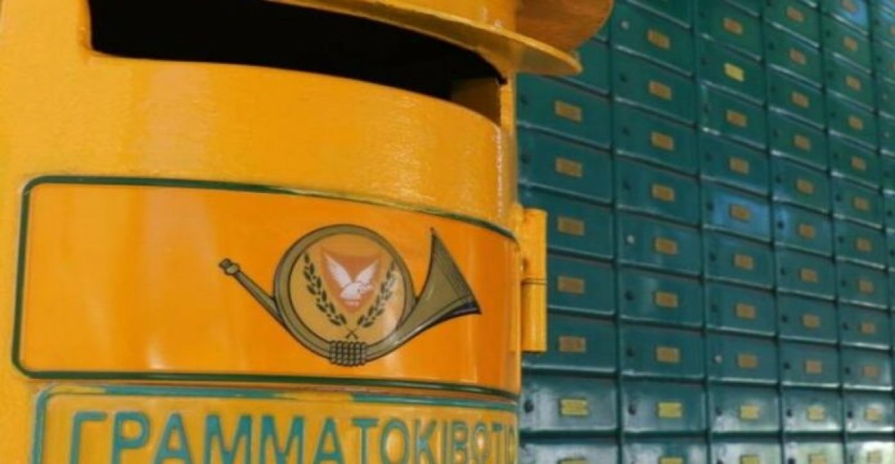 Η Ισότητα ανακοίνωσε αναστολή των απεργιακών μέτρων στα ταχυδρομεία