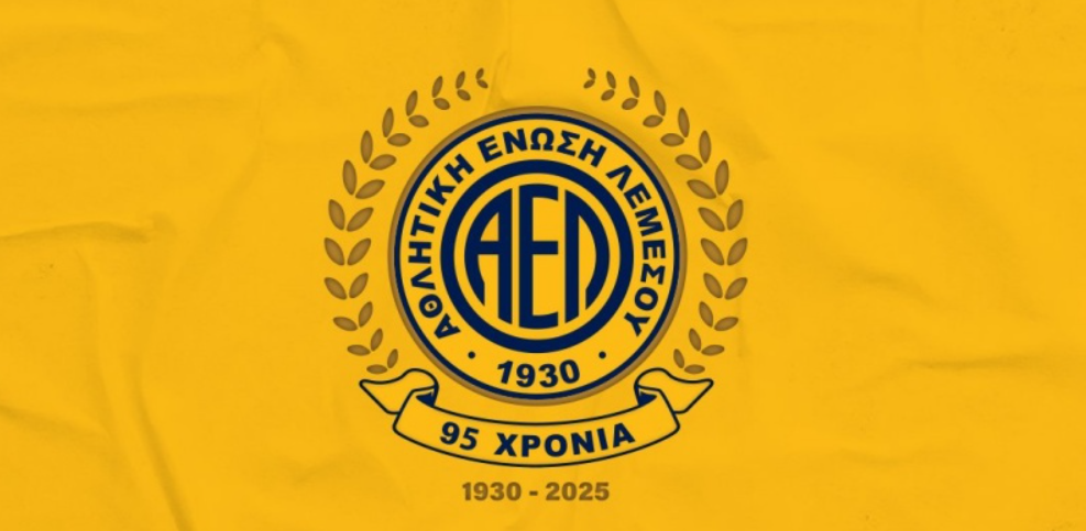 Η ιστορική ΑΕΛ Λεμεσού γιορτάζει σήμερα τα 95α γενέθλια της - Ασπίδα της οι χιλιάδες οπαδοί της - Βίντεο