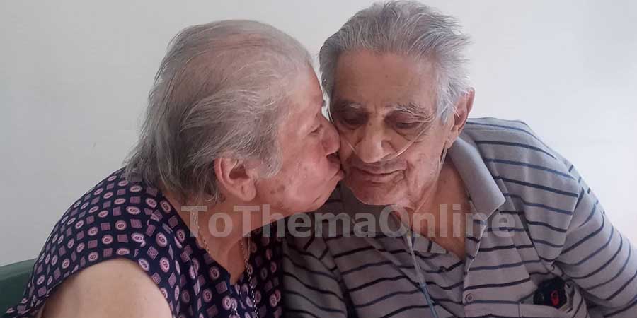 ΛΕΜΕΣΟΣ- Αυτό το φιλί κρύβει μια απίστευτη ιστορία αγάπης –Η Ξανθούλα και ο Κυριάκης έκλεισαν 70 χρόνια γάμου -ΦΩΤΟΓΡΑΦΙΕΣ