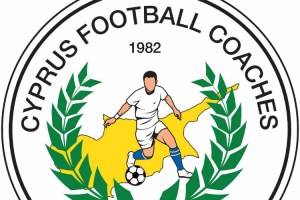 Ανακοίνωση Συνδέσμου Προπονητών Κύπρου: «Απαιτούμε διασφάλιση ισονομίας στο ποδόσφαιρο»