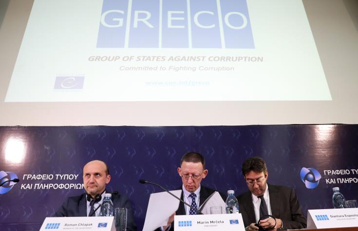 GRECO: «Ανάγκη για εφαρμόσιμο και λεπτομερή Κώδικα Δεοντολογίας για δικαστές»