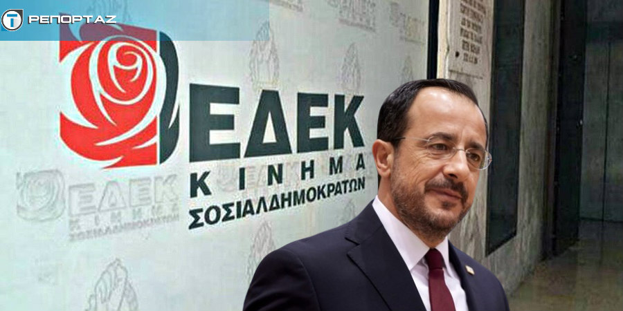 Είδε τη Γραμματεία της ΕΔΕΚ ο Νίκος Χριστοδουλίδης: Κυπριακό και θέματα συνεργασίας στο επίκεντρο