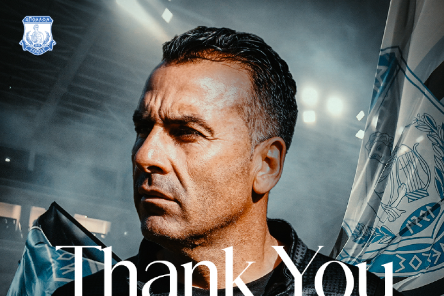 Επίσημο: Τέλος ο Αυγουστή από τον Απόλλωνα