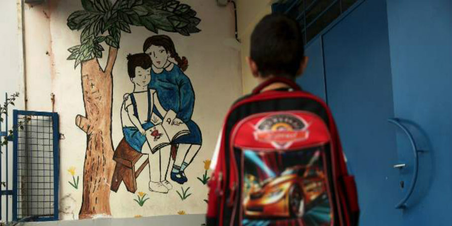 Γονείς σε σχολείο στην Εύβοια καταγγέλλουν τον διευθυντή για σεξουαλική παρενόχληση των παιδιών τους 