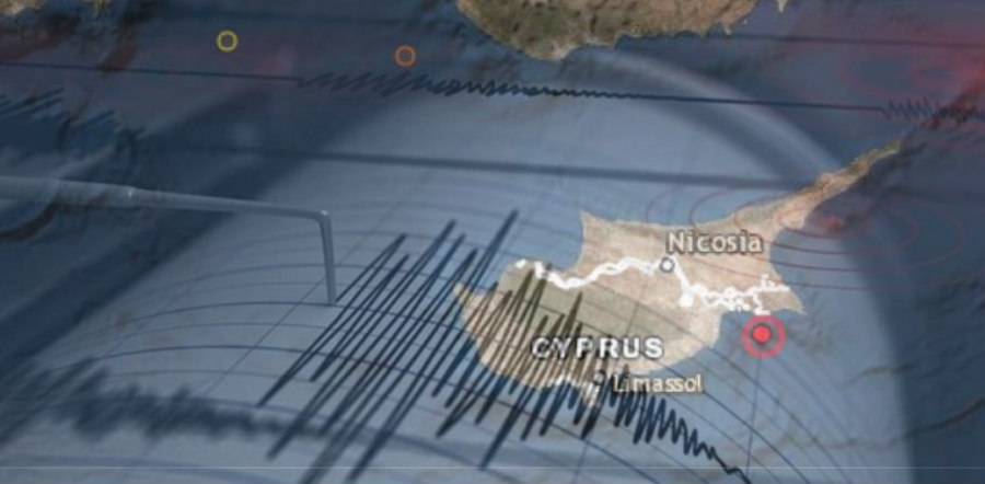 ΚΥΠΡΟΣ: Η επισημη ενημέρωση για το σεισμό - Ο λόγος που ήταν ιδιαίτερα αισθητός