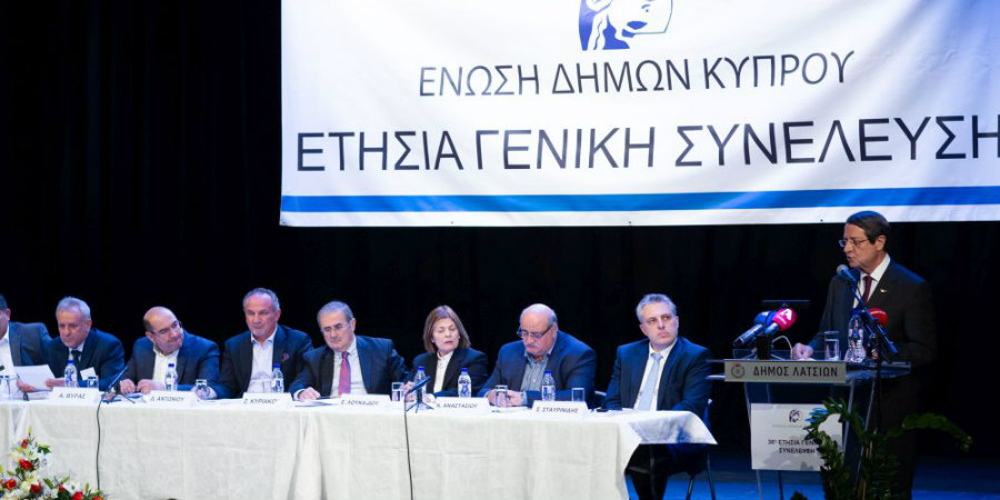 Στην αναστολή τέλεσης πολιτικών γάμων μέχρι τις 30 Απριλίου προχωρεί η Ένωση Δήμων Κύπρου
