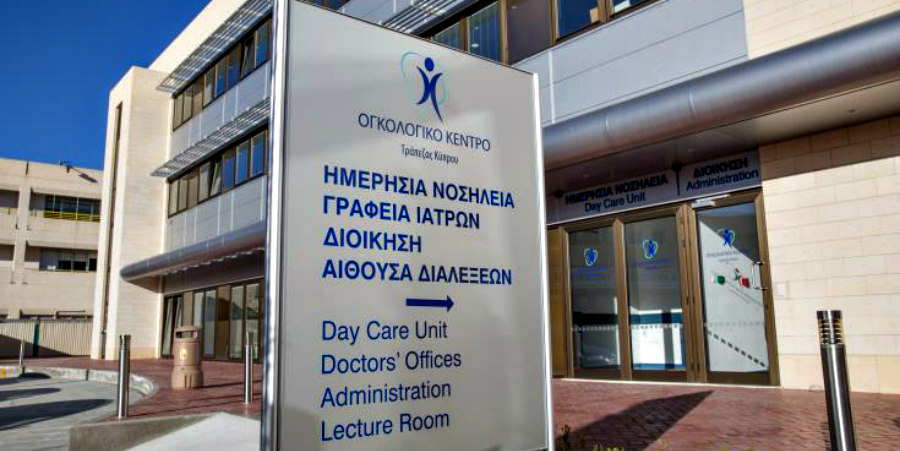 Θετικό κρούσμα επισκέφθηκε το Ογκολογικό Κέντρο Τράπεζας Κύπρου - Άρχισε η ιχνηλάτηση