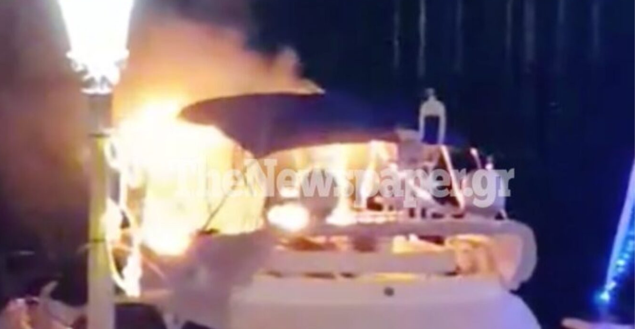 Βίντεο: Απρόοπτο στη βραδιά των φαναριών στον Βόλο - Κάποια έπεσαν σε σκάφος το οποίο πήρε φωτιά