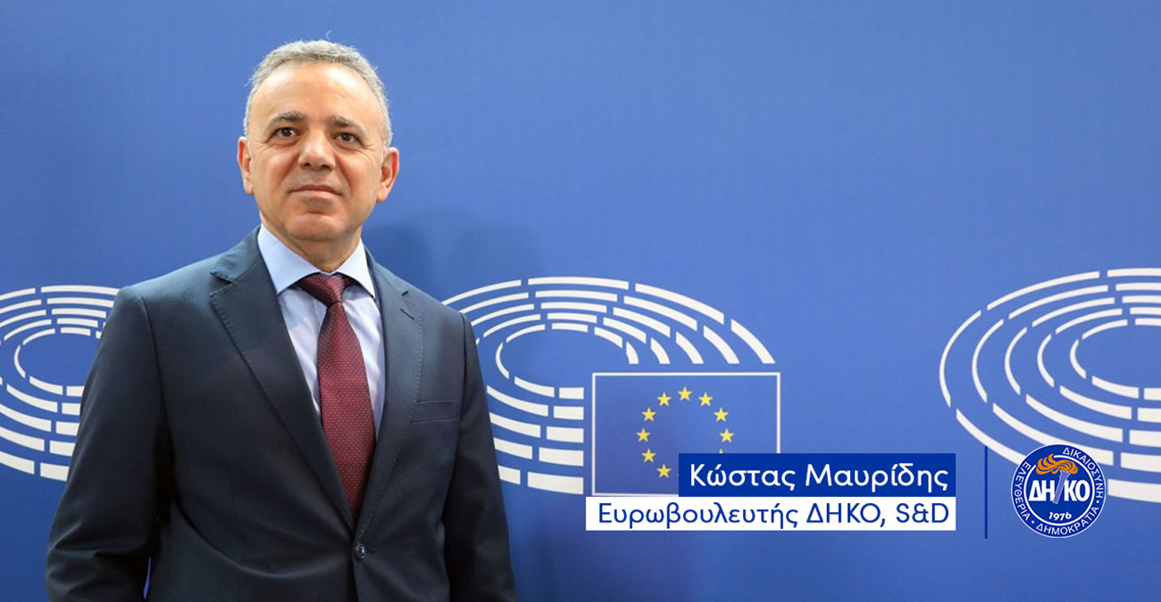 Κ. Μαυρίδης: «To Ευρωκοινοβούλιο ζητά ακύρωση του Τουρκολιβυκού Μνημονίου»