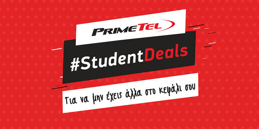 Student Deals από την PrimeTel