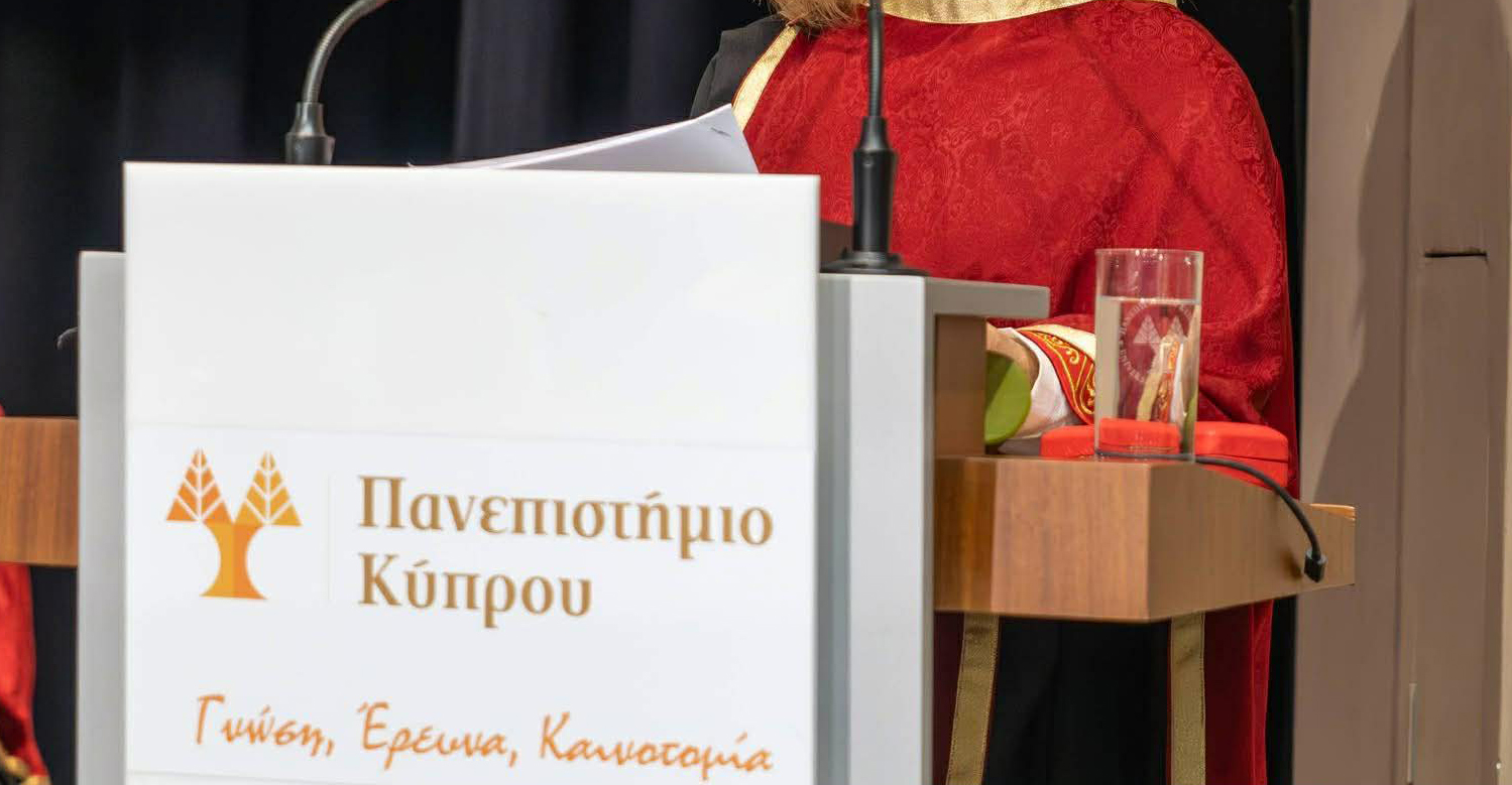 VIDEO: Γνωστή Κύπρια ηθοποιός αναγορεύθηκε Επίτιμη Διδάκτορας του Πανεπιστημίου Κύπρου