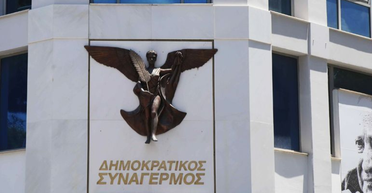 ΔΗΣΥ: Αυτή αναλαμβάνει το Χαρτοφυλάκιο Μετανάστευσης στο Συμβούλιο Παρακολούθησης Κυβερνητικού Έργου