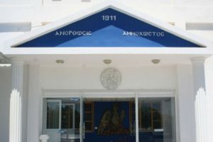 Και τη μέρα του αγώνα θα υπάρχουν συνεργεία για έκδοση Κάρτας Φιλάθλου