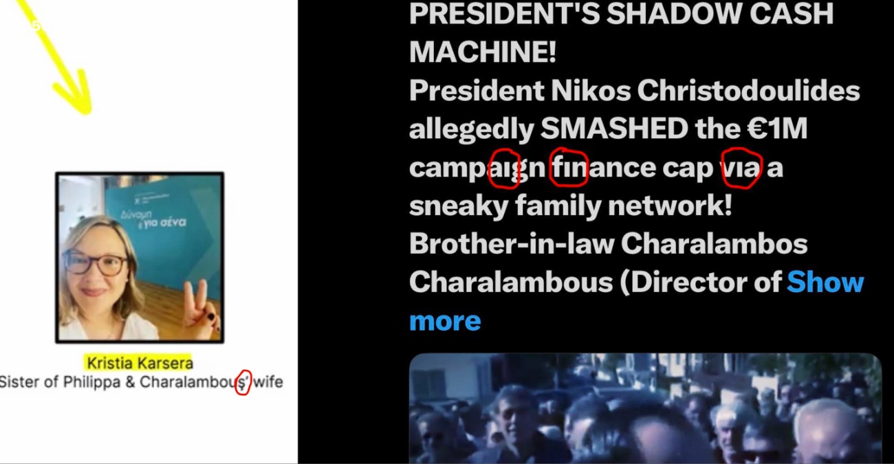 Πολιτικός σάλος από το επίμαχο βίντεο – Τα τουρκικά γράμματα και τα σενάρια υβριδικής επίθεσης