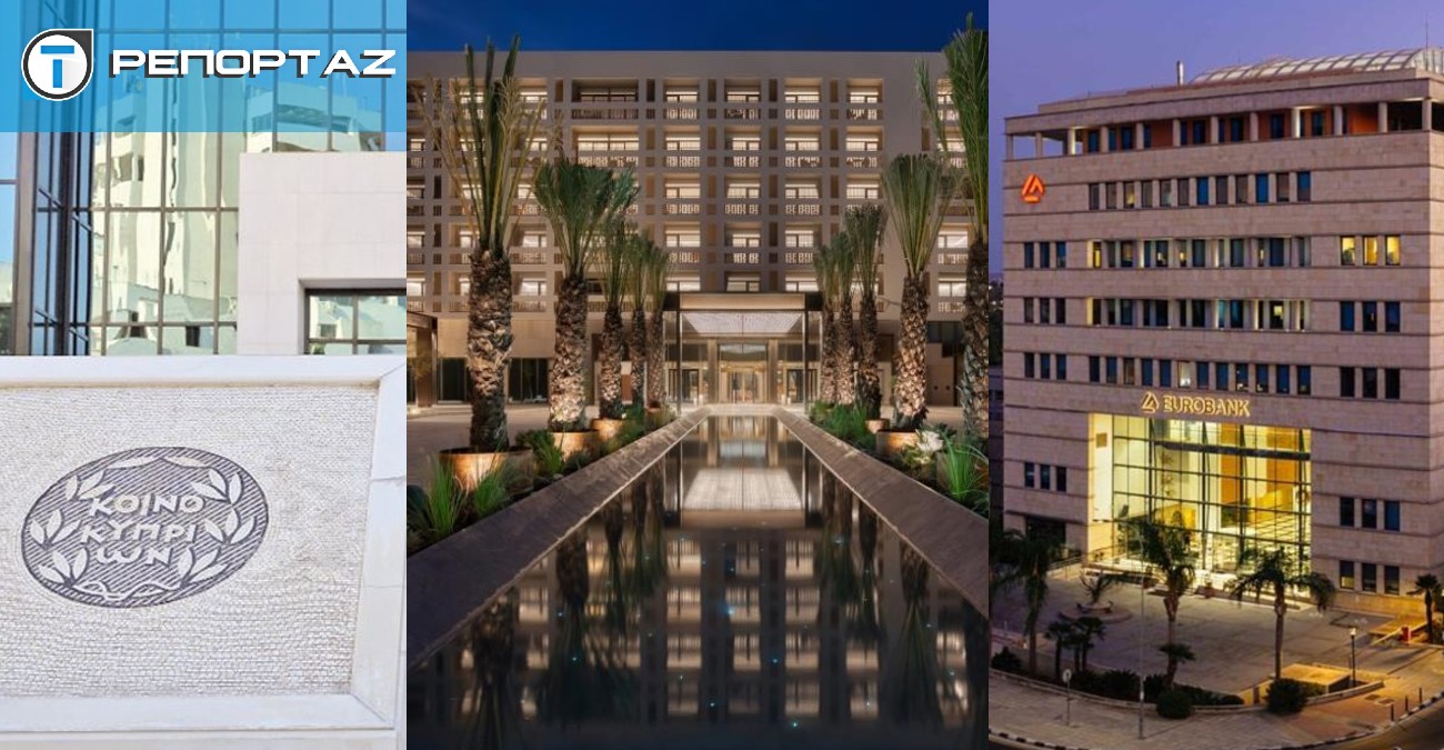 Ανασκόπηση 2025: Χρονιά επενδύσεων και εξαγορών στην Κύπρο – Από τράπεζες σε… ασφαλιστικές και ξενοδοχεία