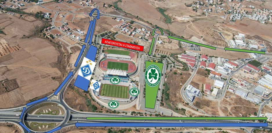 Αυτά είναι τα μέτρα της Αστυνομίας για τον αγώνα Ομόνοια-Ντινάμο Κιέβου - Όλες οι διευθετήσεις