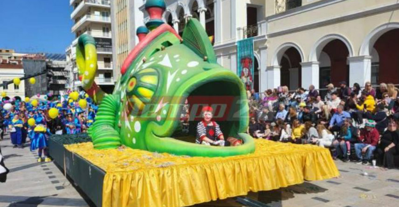 Πλημμύρισε από μικρούς καρναβαλιστές η Πάτρα – Δείτε τα άρματα και τις στολές - Φωτογραφίες από το «Καρναβάλι των Μικρών»