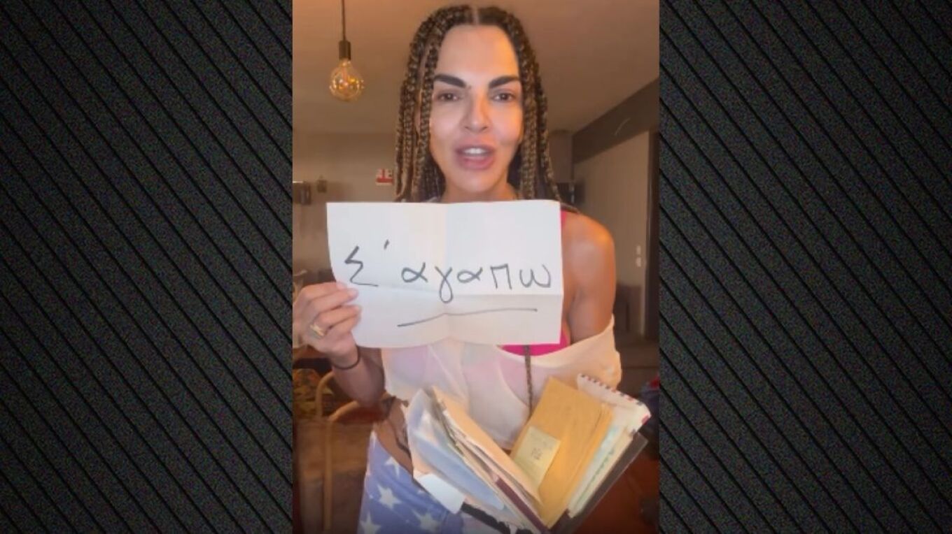 Μαρία Σολωμού: Έδειξε τα ερωτικά ραβασάκια που της έστελνε ο Μάριος Αθανασίου
