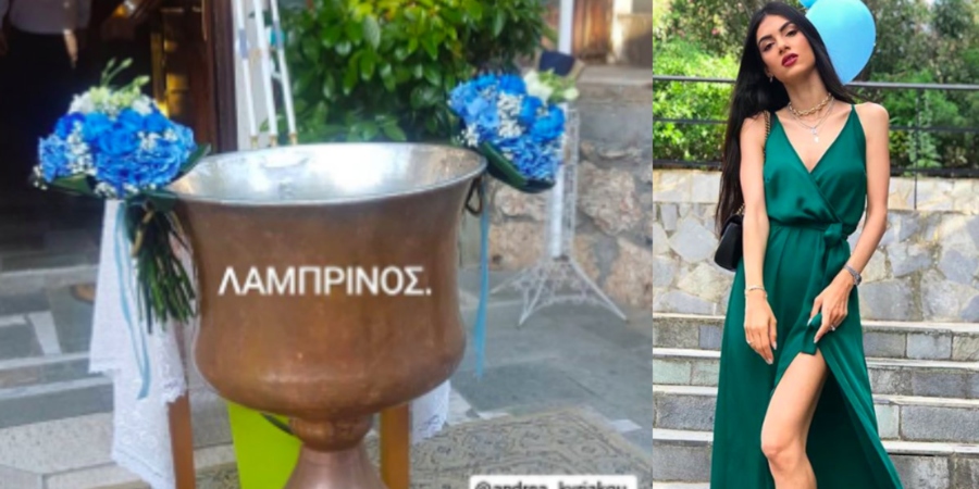 Μερκής & Άντρεα: Βάπτισαν τον μικρό Λαμπρινό εκτός Κύπρου – ΦΩΤΟΓΡΑΦΙΕΣ