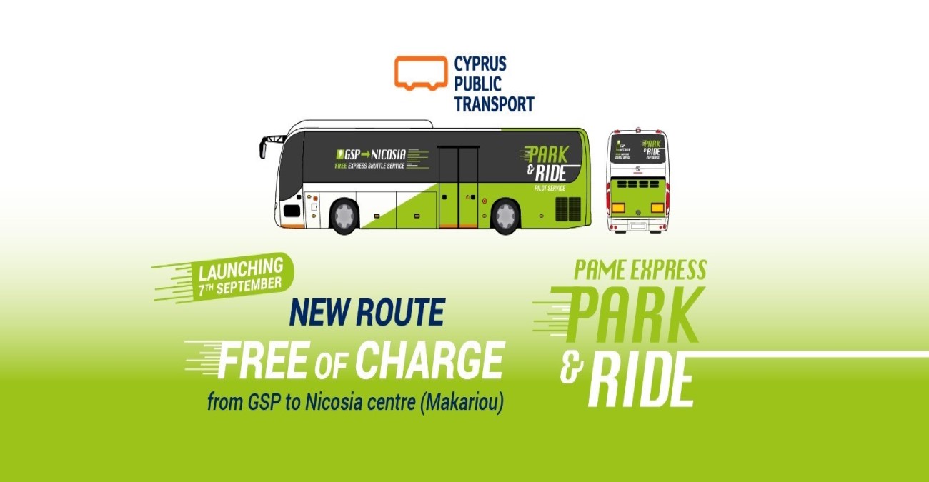 Ξεκινά 7 Σεπτεμβρίου η νέα δωρεάν υπηρεσία «Park & Ride» - Οι ώρες λειτουργίας και οι στάσεις που θα γίνονται 