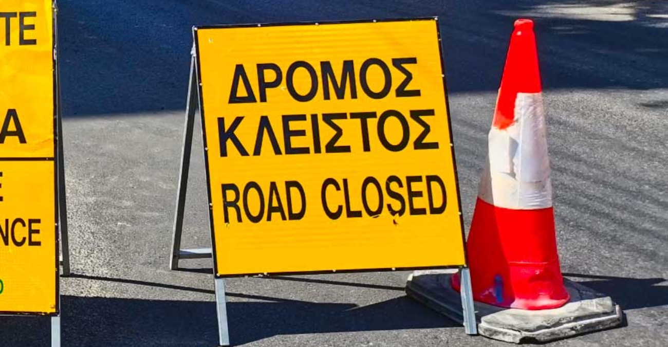 Οδηγοί Προσοχή: Κλείνουν δρόμοι σε Λευκωσία, Λεμεσό και Πάφο λόγω εργασιών - Αναλυτικά μέρες, ώρες και σημεία