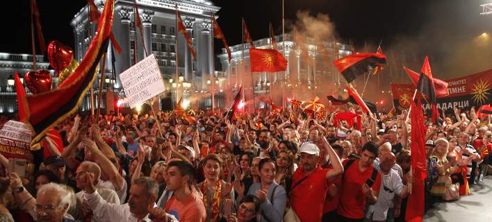 Συλλαλητήριο στα Σκόπια: 'Το όνομά μας είναι Μακεδονία, «όχι» στην αλλαγή' - ΦΩΤΟΓΡΑΦΙΕΣ