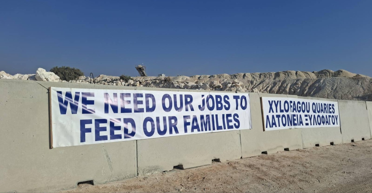 Ανακοίνωση ΒΒ για Λατομείο: Το μέλλον του θα εξεταστεί μετά την έναρξη της μη Στρατιωτικής ανάπτυξης