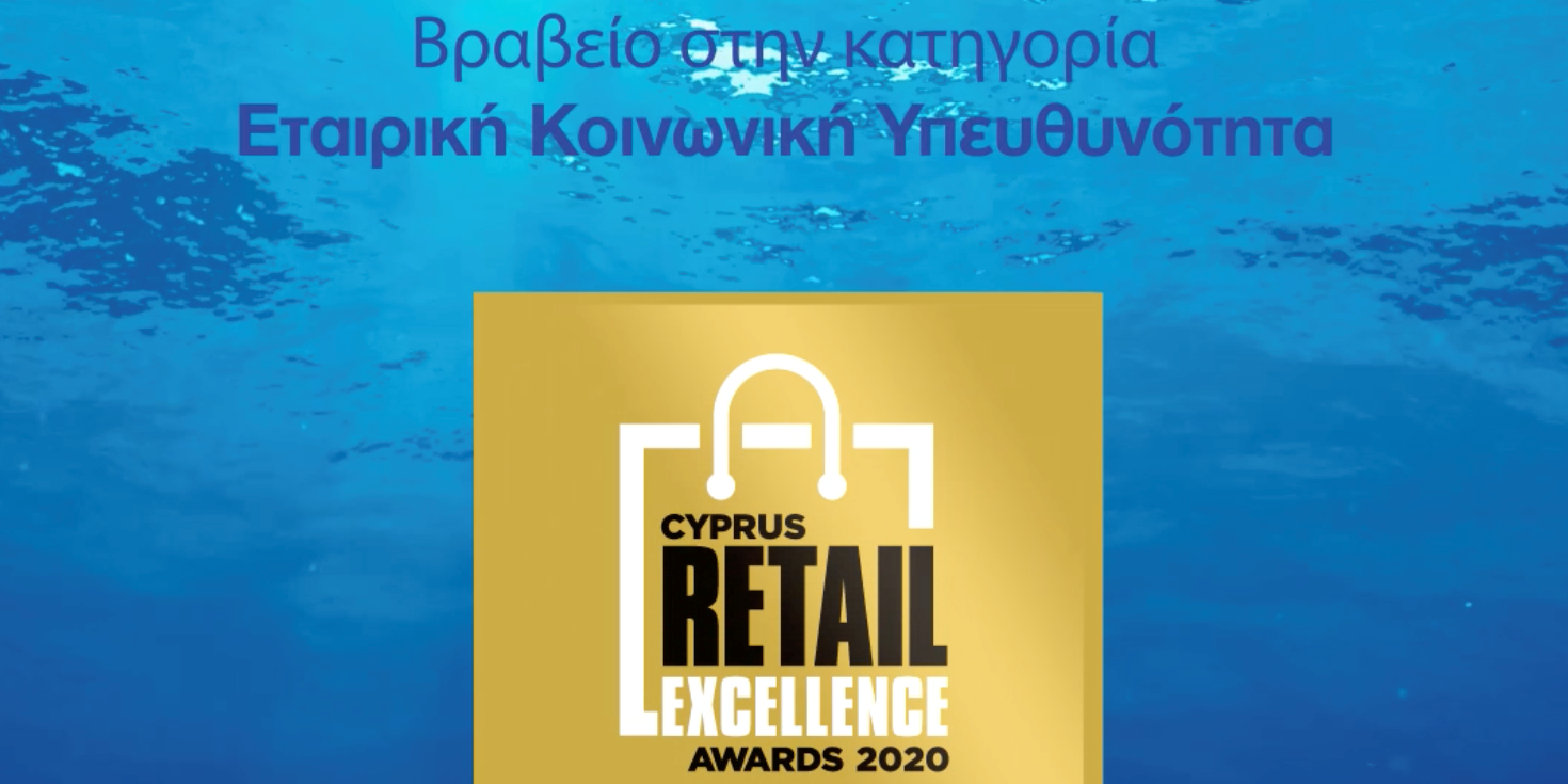 Βραβείο Gold για την GPM-Henkel και το DIXAN στα Retail Excellence Awards 2020
